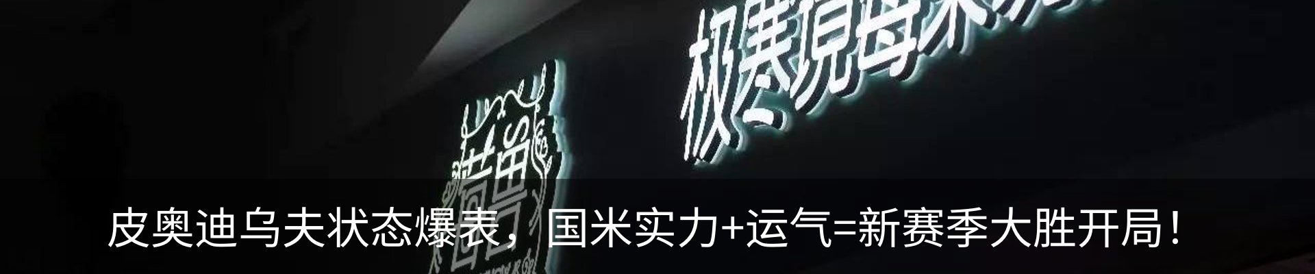 内页banner